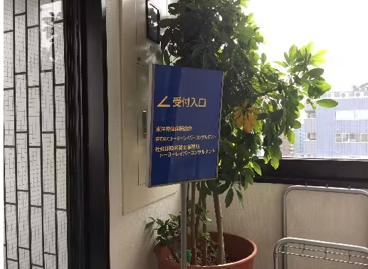 人事労務☆月収22万以上☆直接雇用実績あり☆飯田橋♪