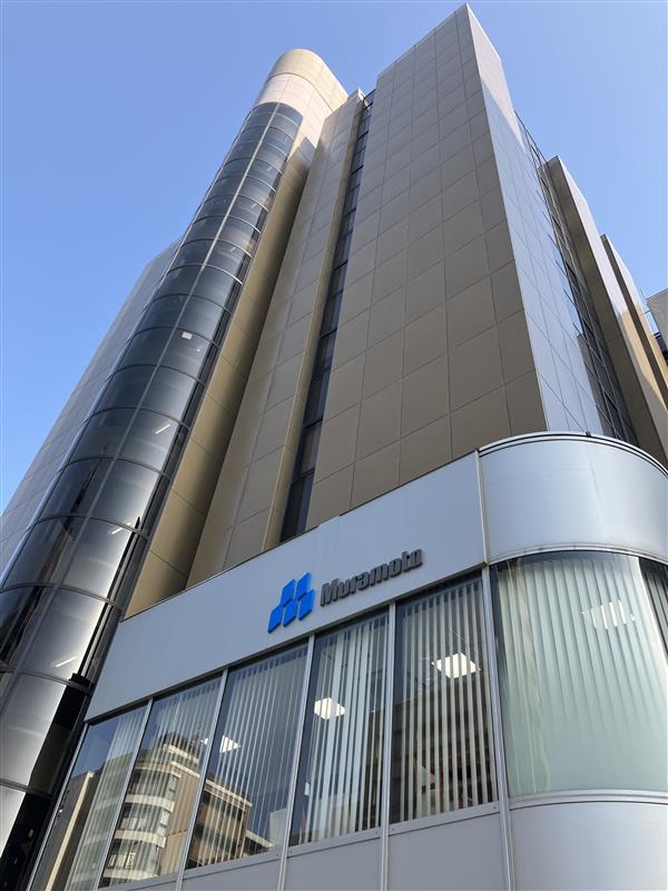 就業先イメージ