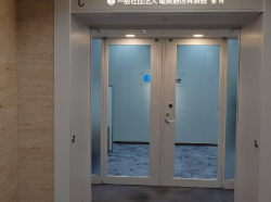 在宅あり☆福利厚生サービスの提供や支援を担っている財団☆