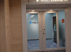＼人気☆財団☆在宅あり／事業計画などに少しでも携わった方必見