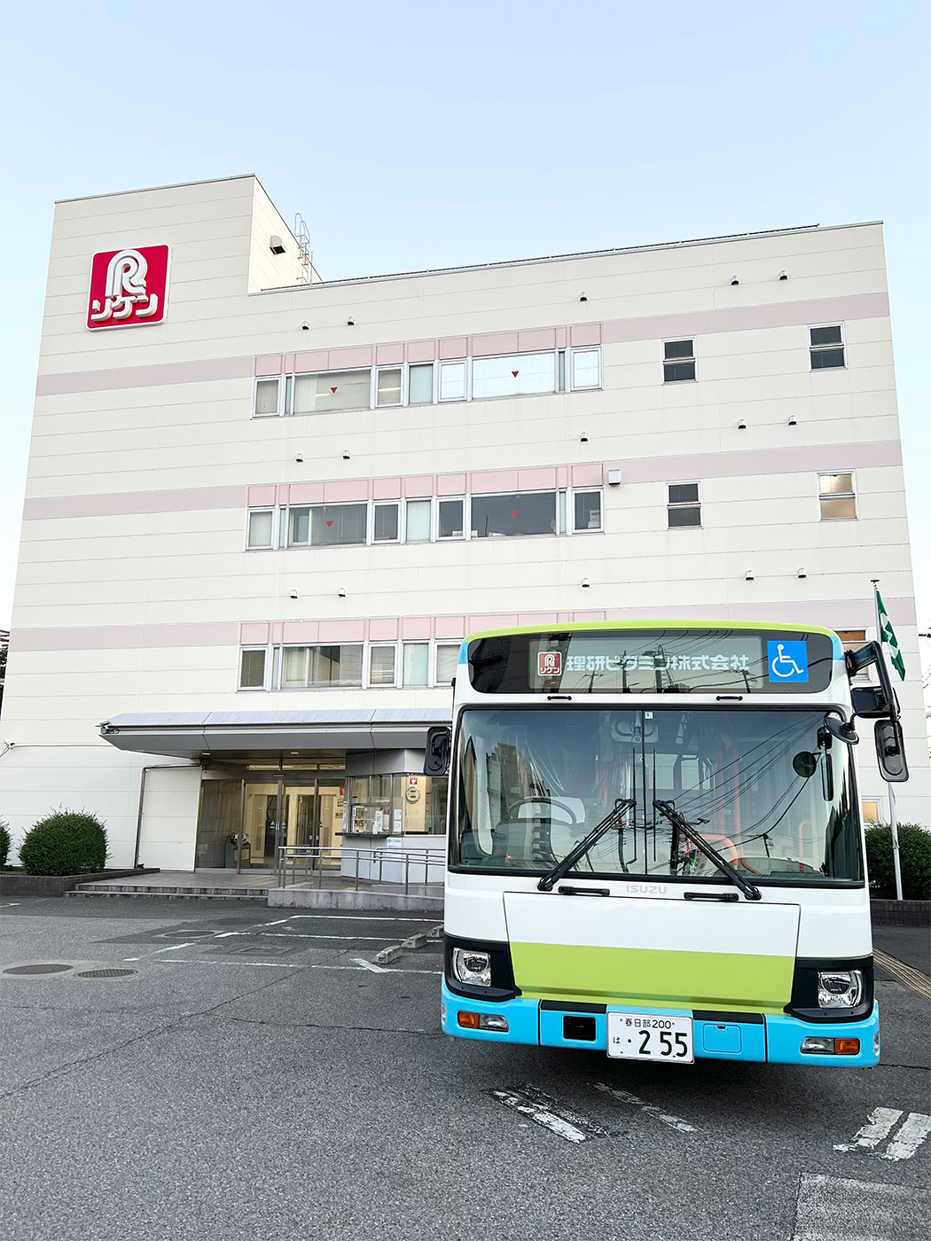 就業先イメージ