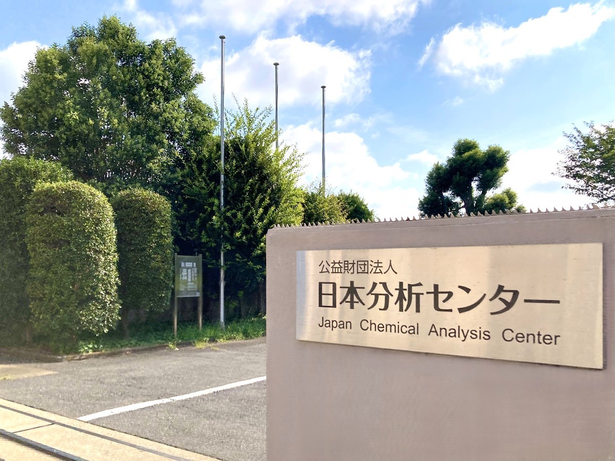 未経験OK★検査機関で実験補助＜稲毛・四街道エリア＞