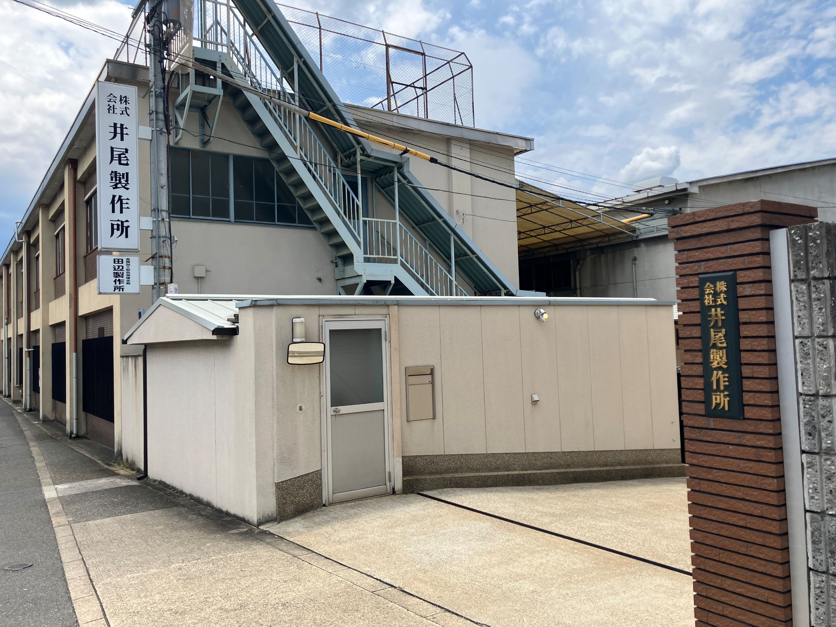 ＼駅チカ4分／事務経験があればOK！人気の総務＆経理のお仕事♪