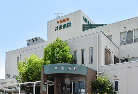 就業先イメージ