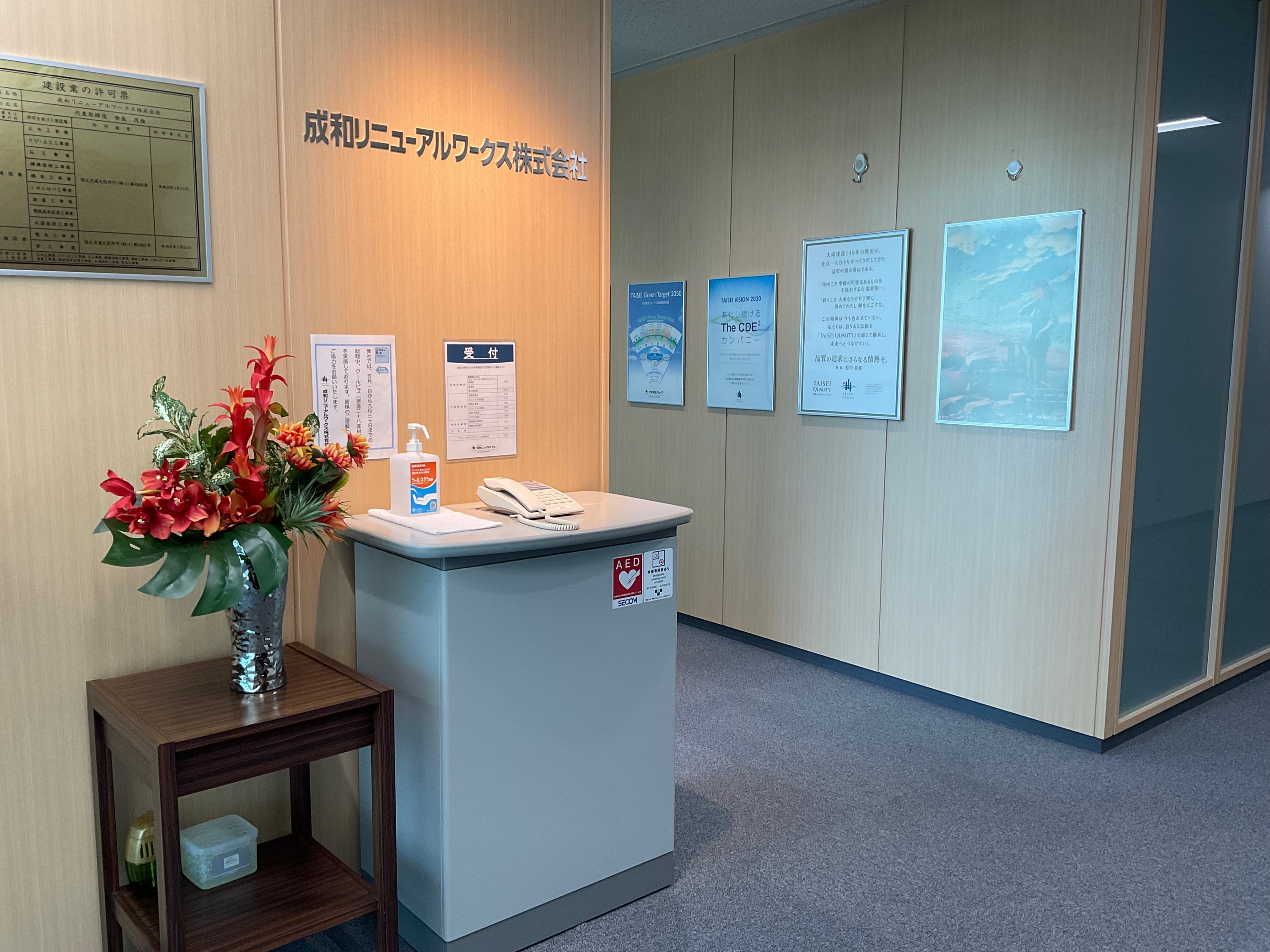 1950円↑17時まで★大手Grでカンタン事務♪残業なし◎2名募集