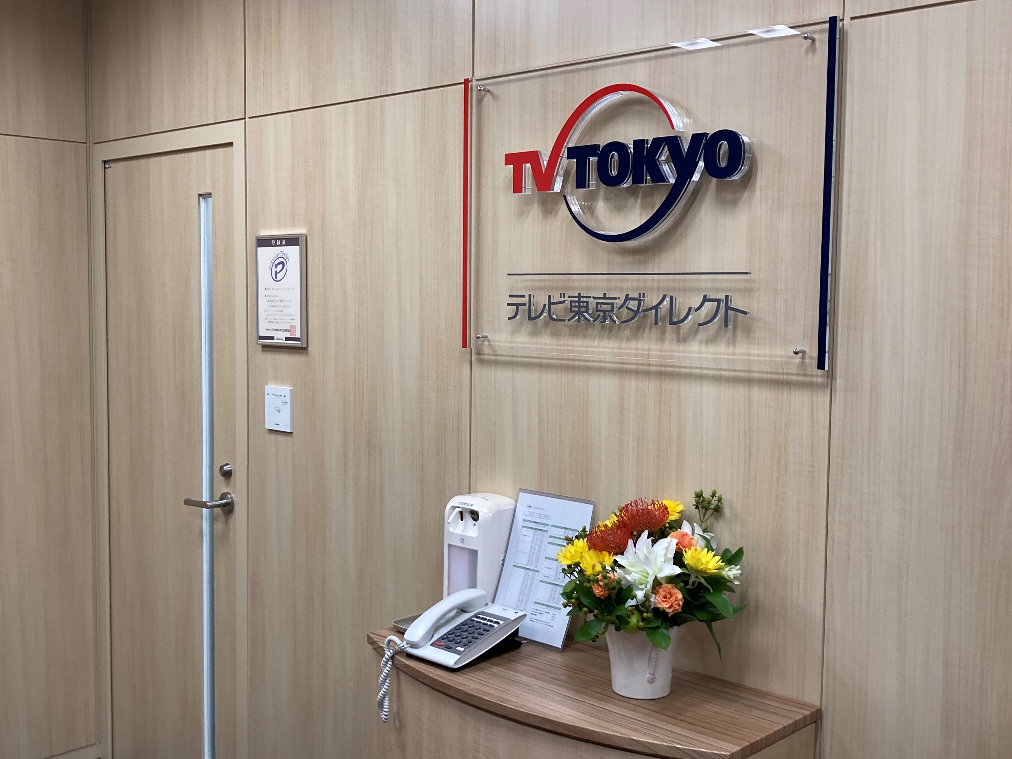 ＼在宅有／人気のエンタメ系のお仕事☆ゆっくり10時★
