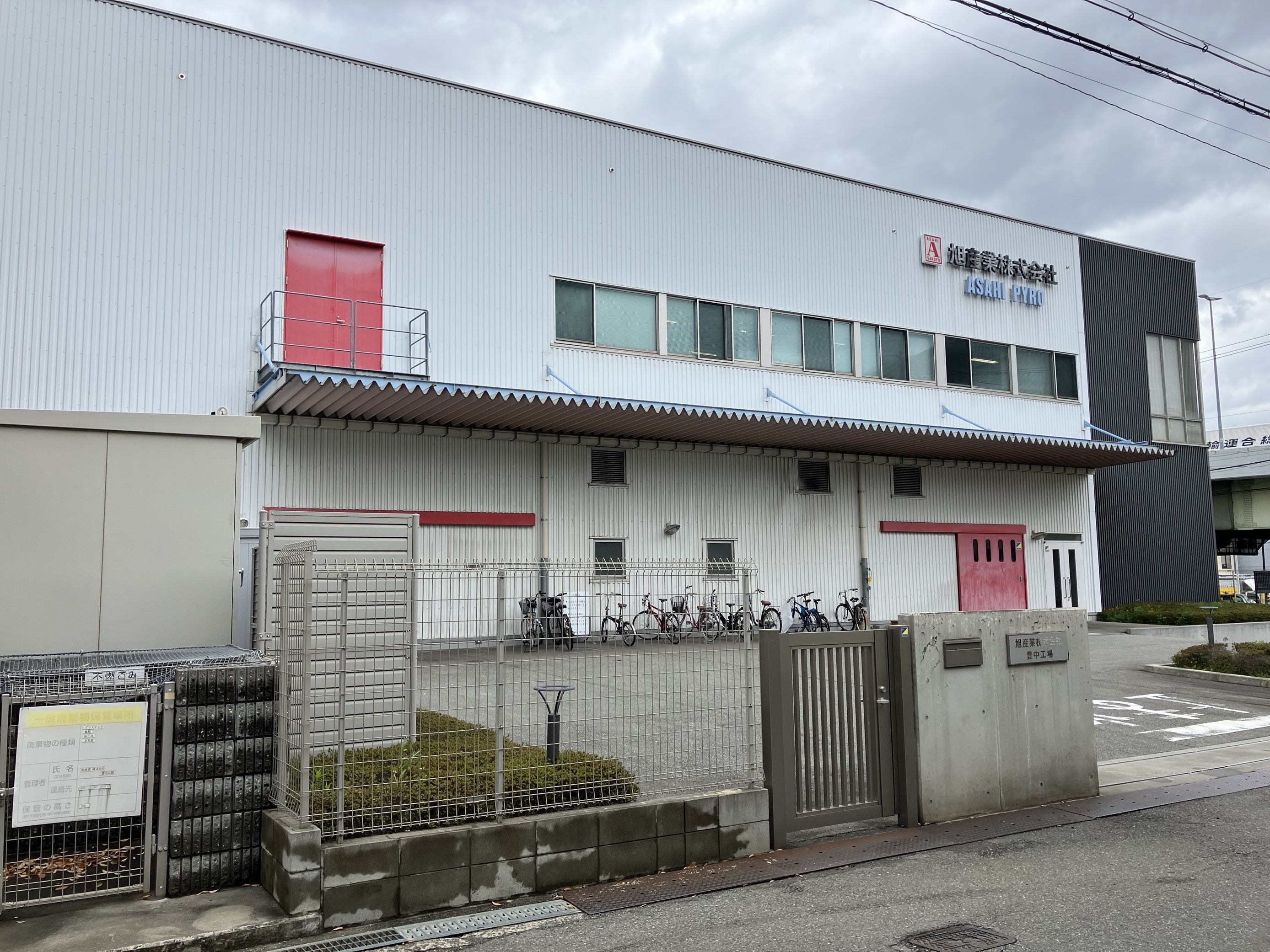 昼から！時短＜4時間＞軽作業☆土日祝完全休/大型連休有/1450円