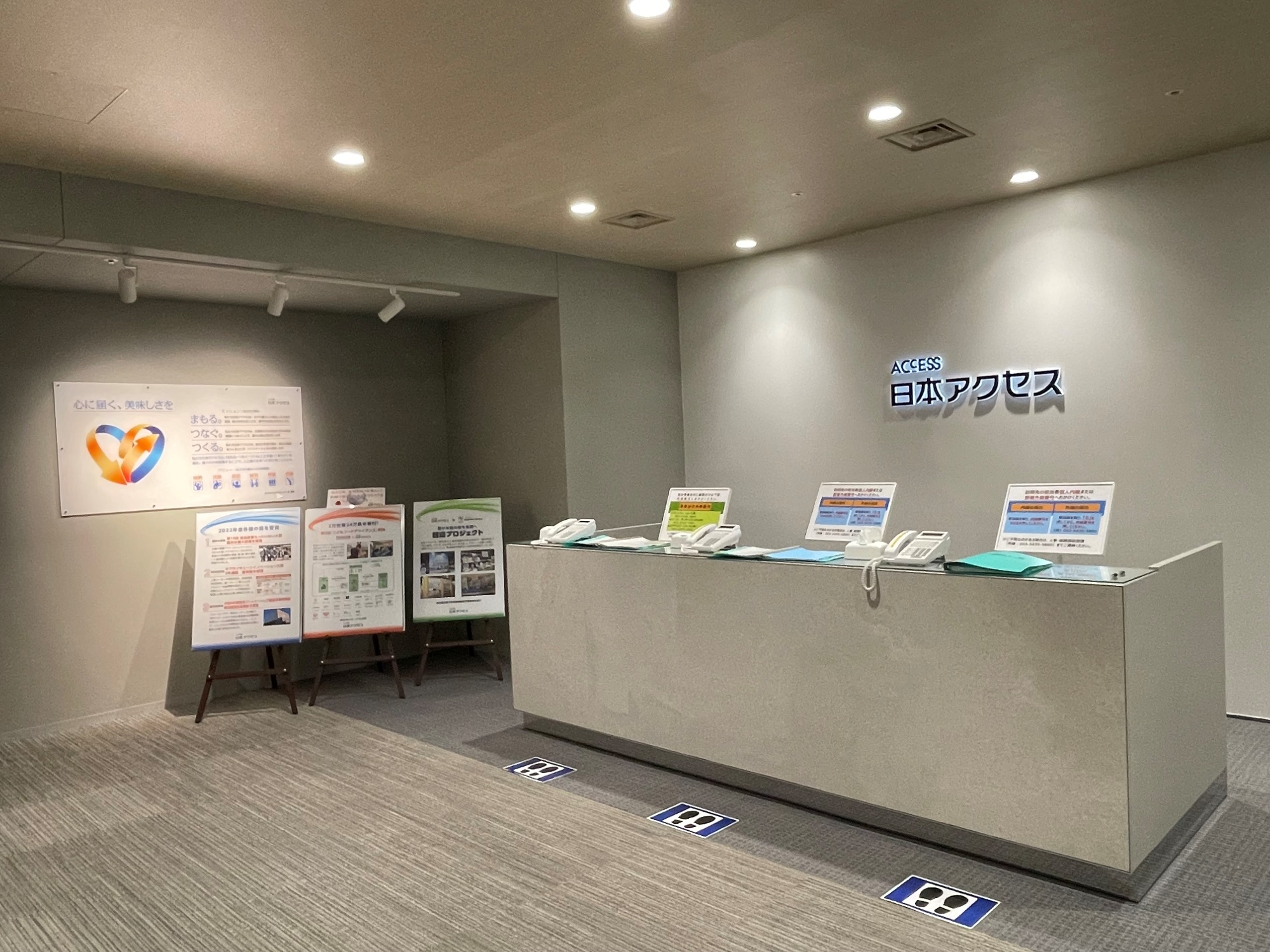 《直接雇用の実績が多数☆.+*》食品業界×営業事務♪＠1850