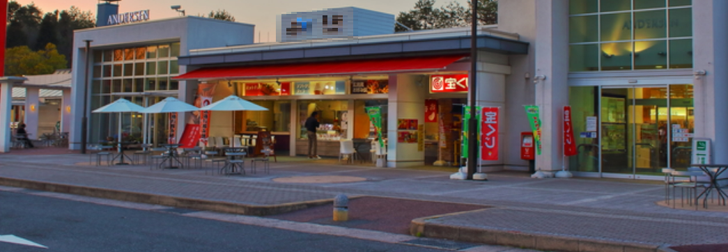就業先イメージ