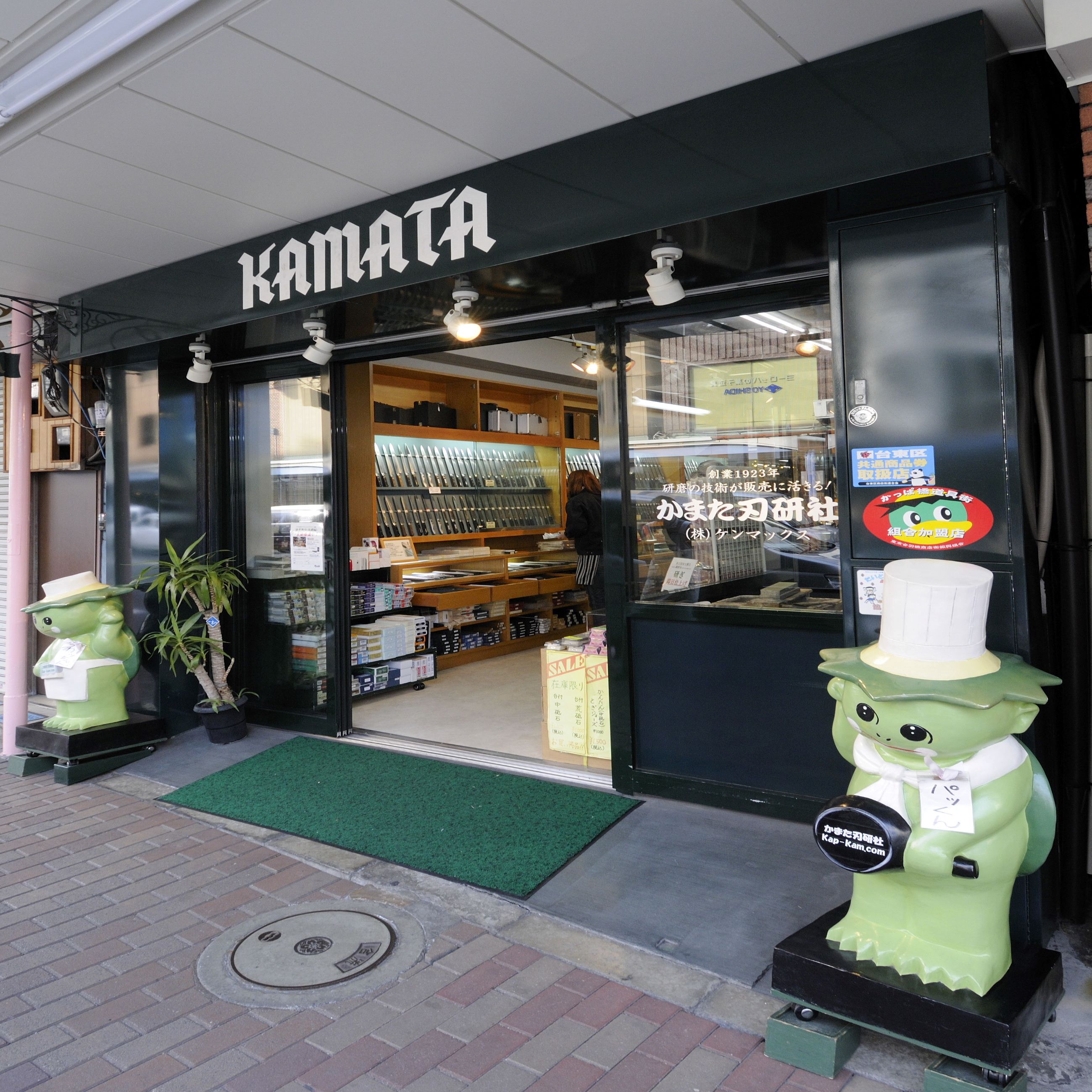 研磨技術が包丁の販売に活きている！包丁専門店◆かっぱ橋商店◆