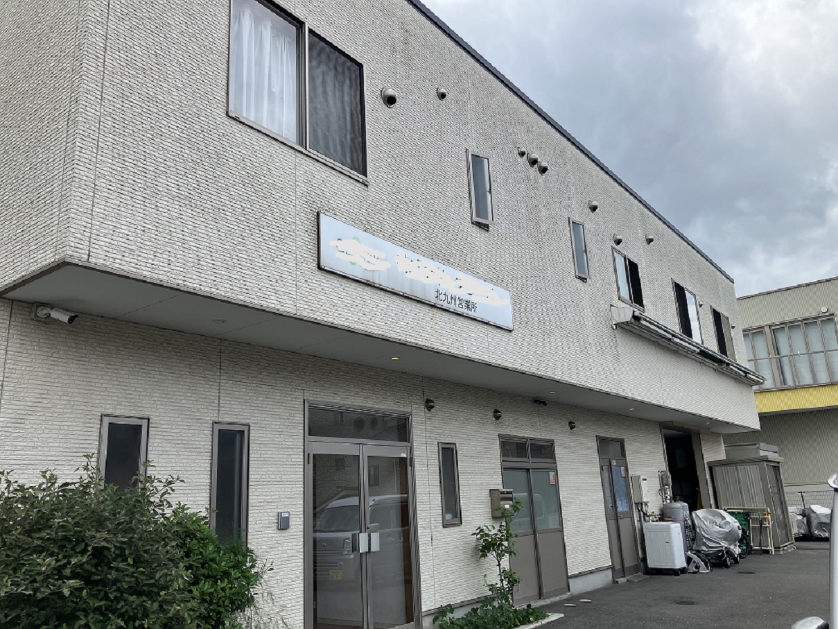 【八幡東区／無料Pあり】＼9～17時／電話なし！簡単データ入力♪