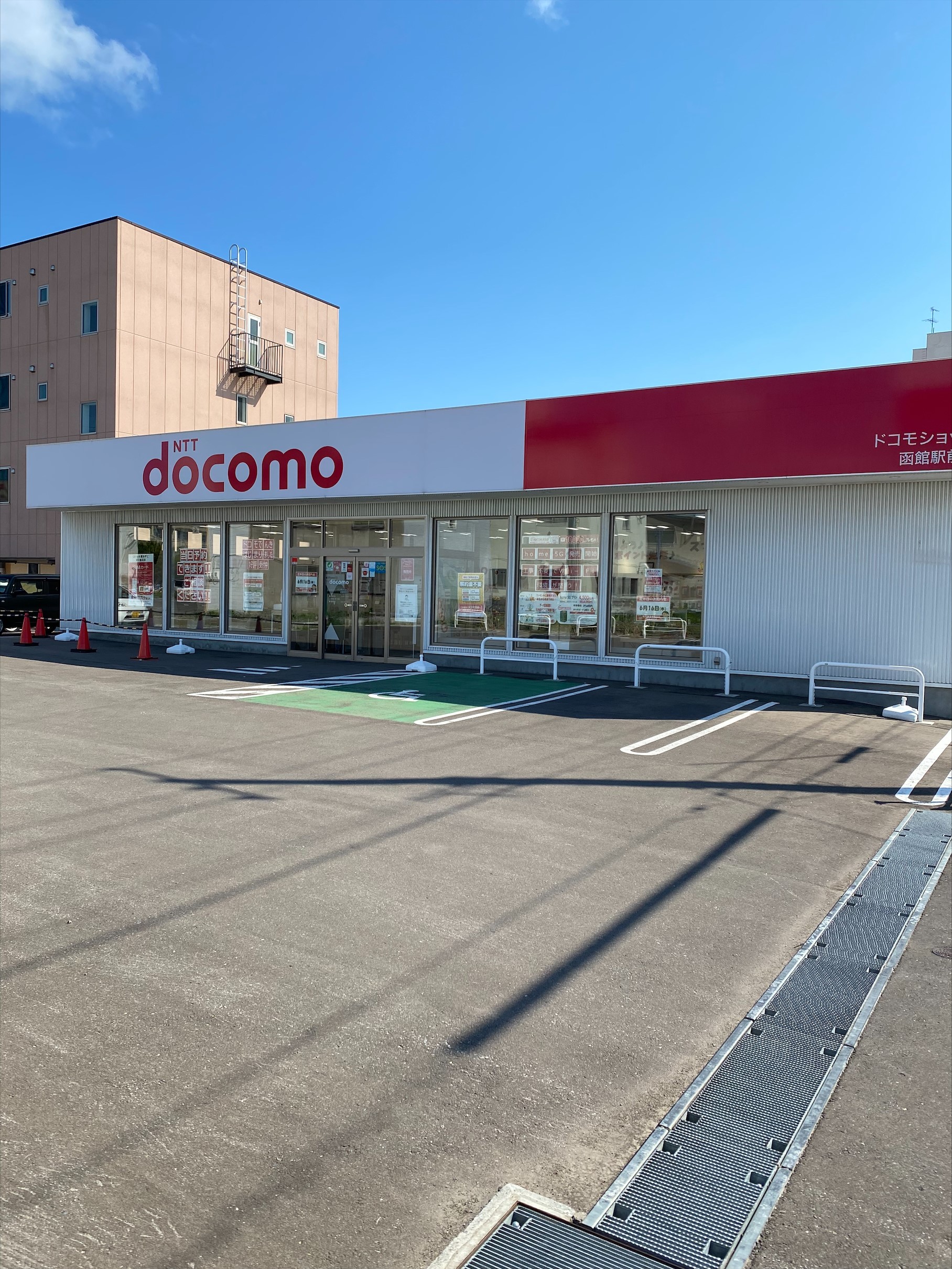 月20万以上★【若松町】大手携帯ショップ！販売員のオシゴト♪