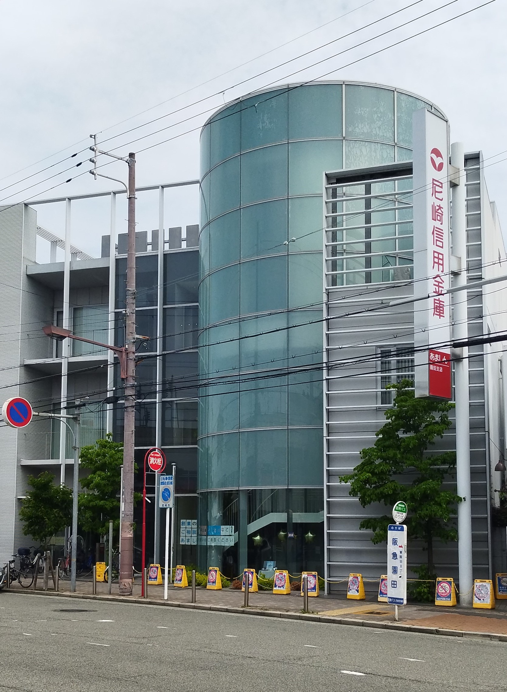 ≪お盆明けスタートも相談OK！≫信用金庫でのご案内業務◎1400円