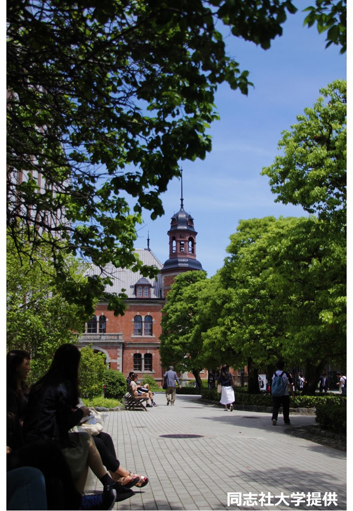 ＼高時給1400円★同志社大学／機関誌の発行に関する事務◎今出川
