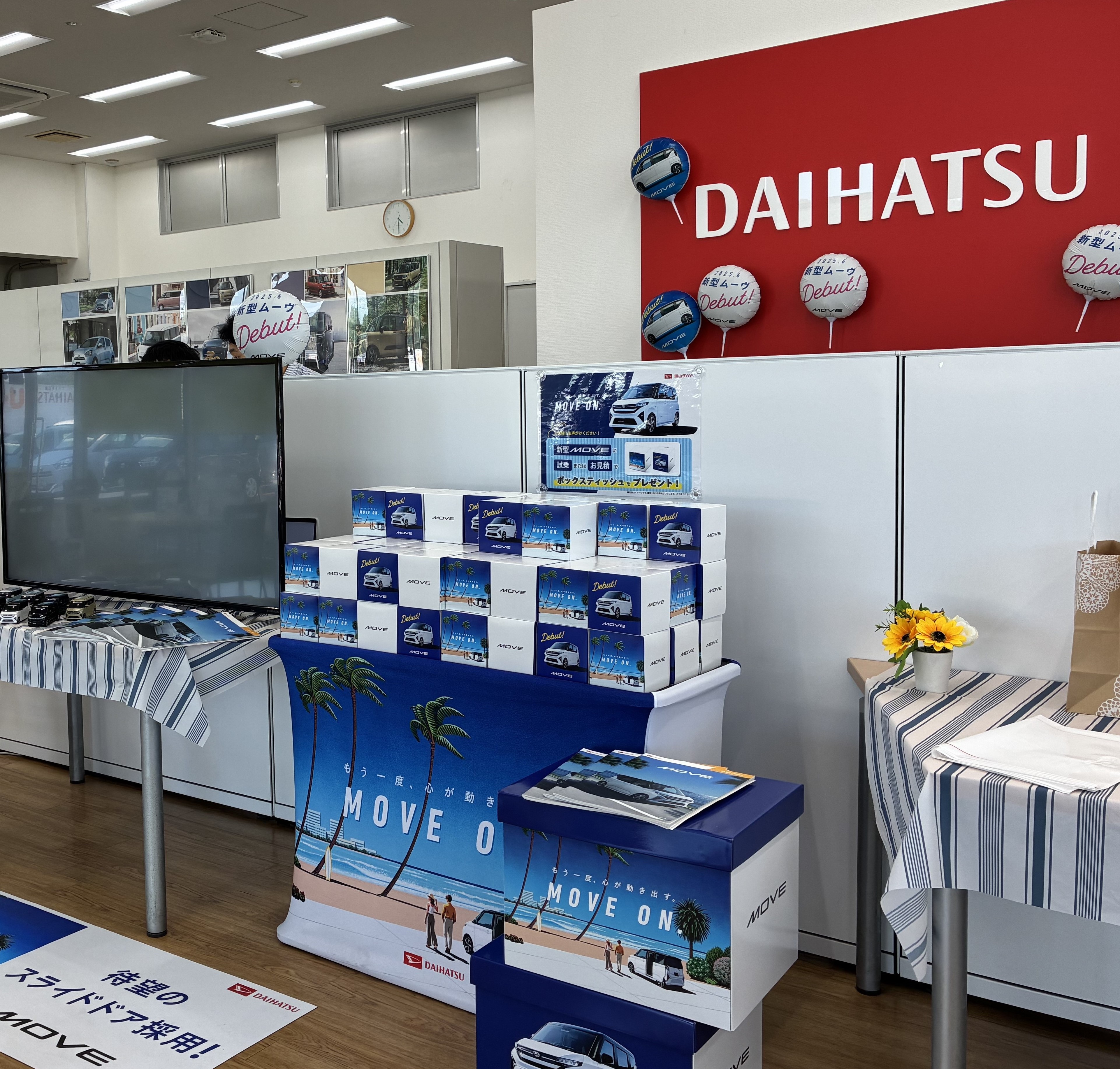 ＼事務未経験OK＊時給1300円／カーディーラでかんたん受付♪東区