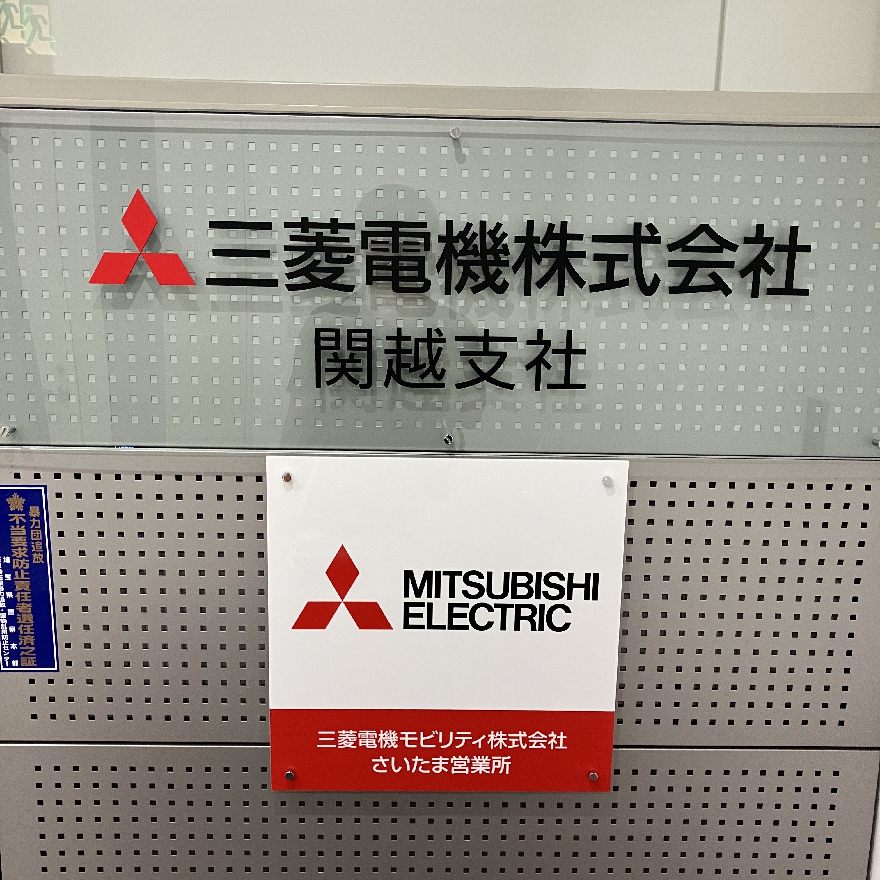 就業先イメージ