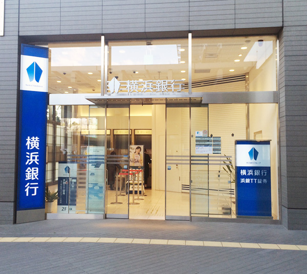 二子玉川駅★週3日×6時間×扶養枠！ブランクがある方歓迎☆
