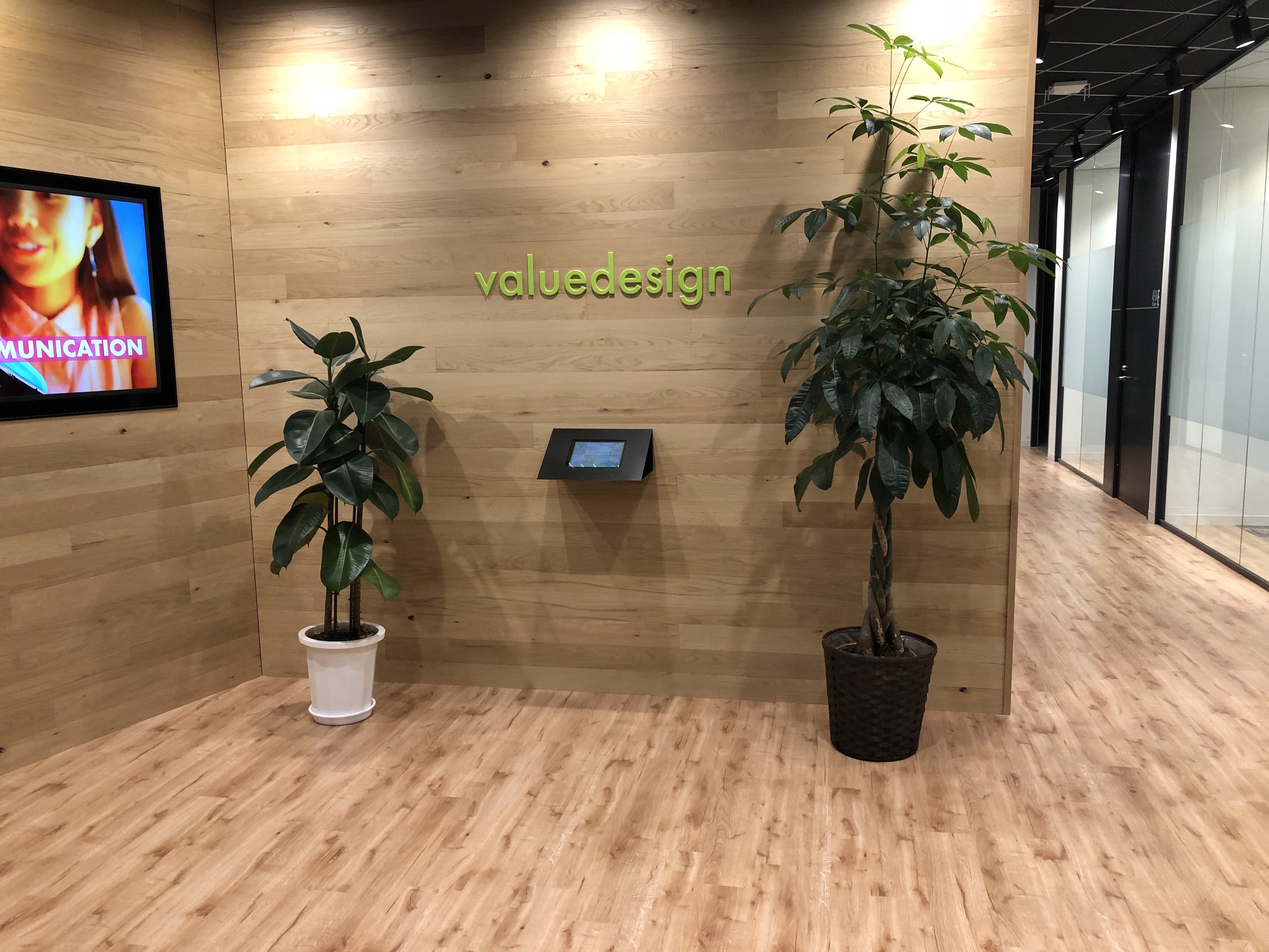 就業先イメージ
