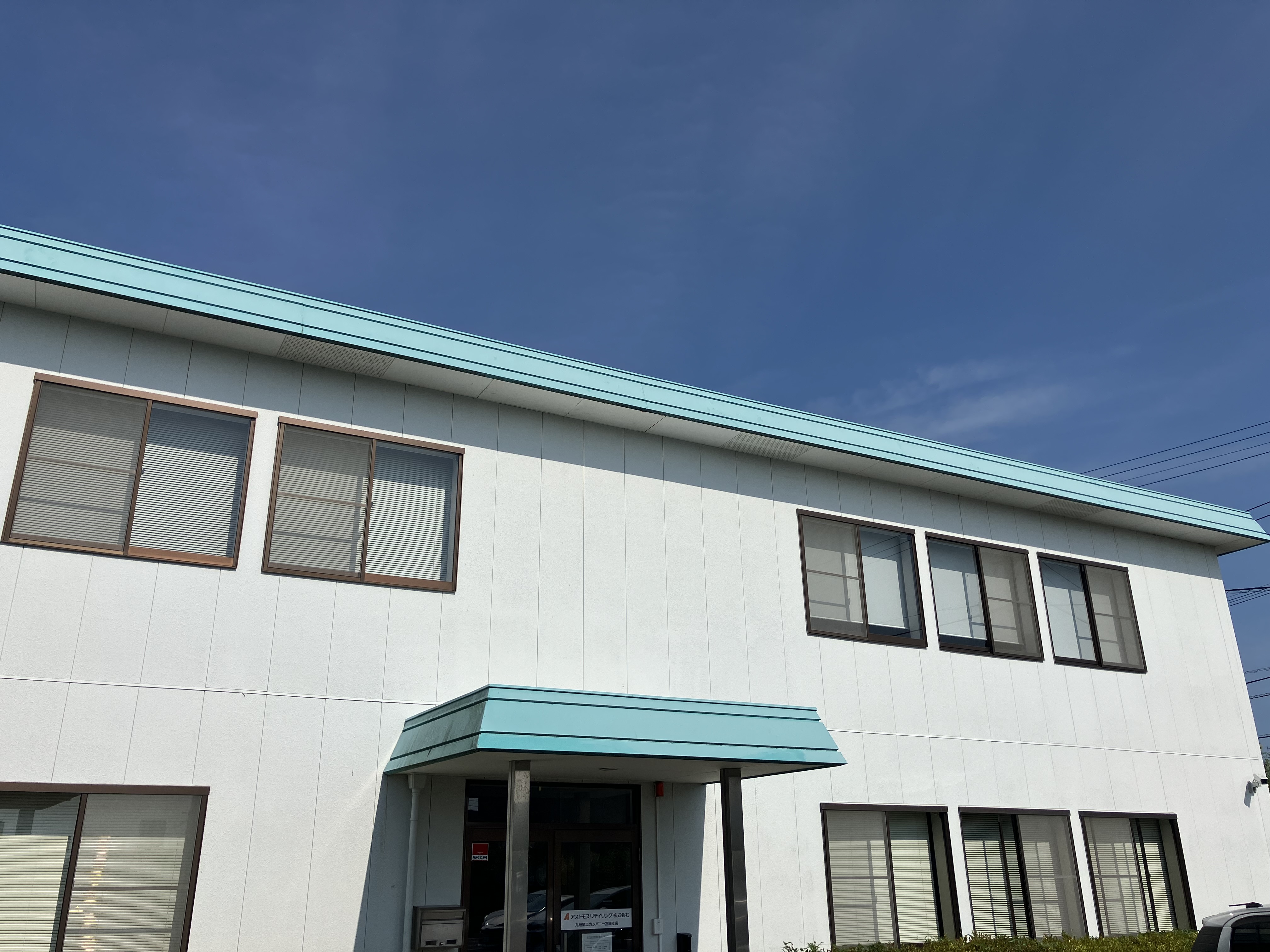 ＼正社員登用の実績／長期×安定のエネルギー業界♪一般事務