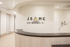 ＜９月末までの短期＞TEL対応ナシ♪動物医療センター＠東所沢