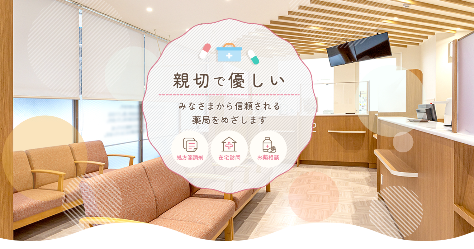 就業先イメージ