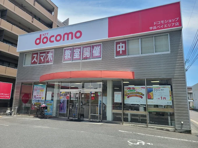 【宇品×車通勤OK】接客は一切なし！大手携帯ショップの営アシ★