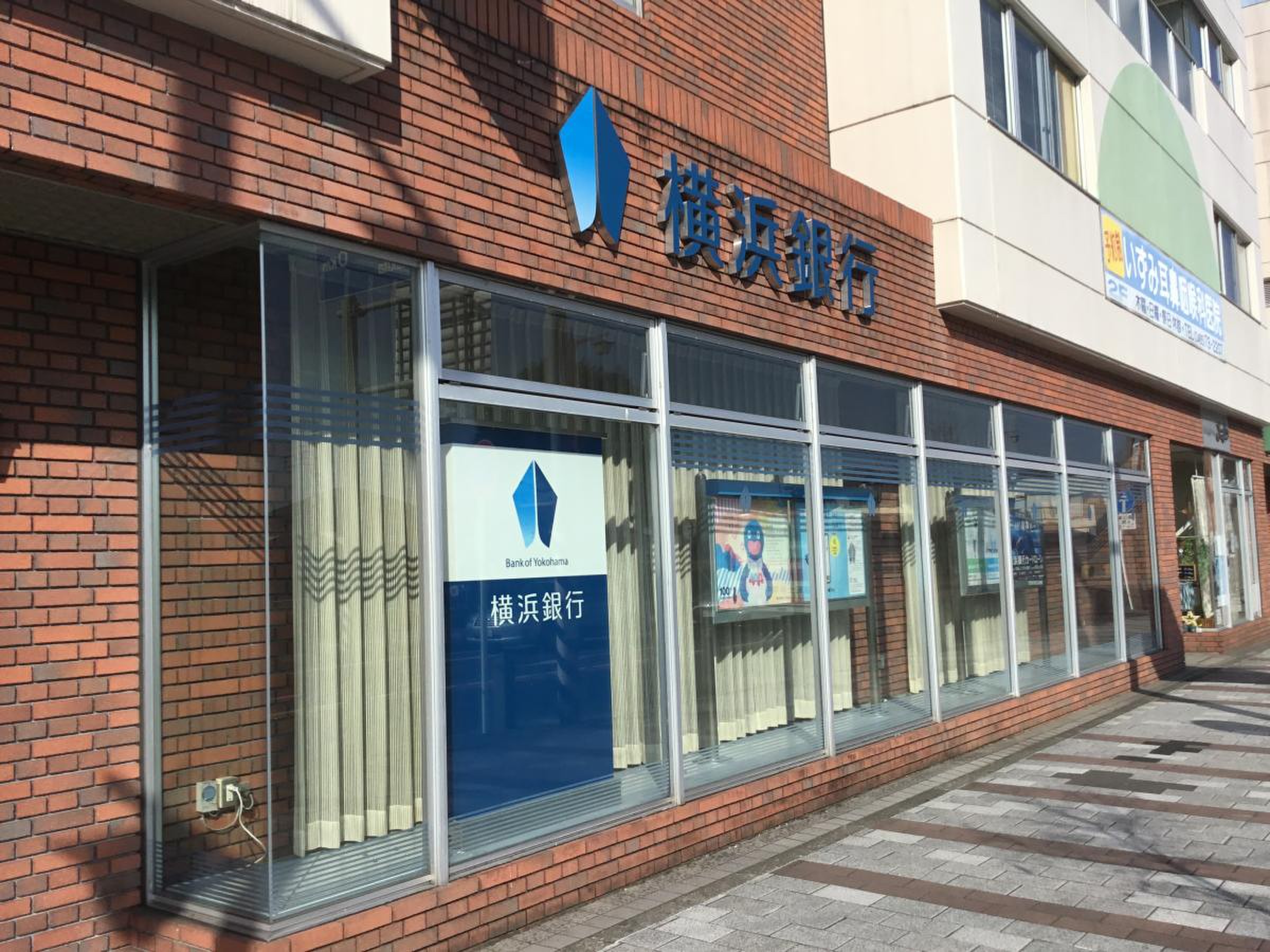【大雄山駅】9月スタートのお仕事☆駅から徒歩圏内☆未経験OK♪