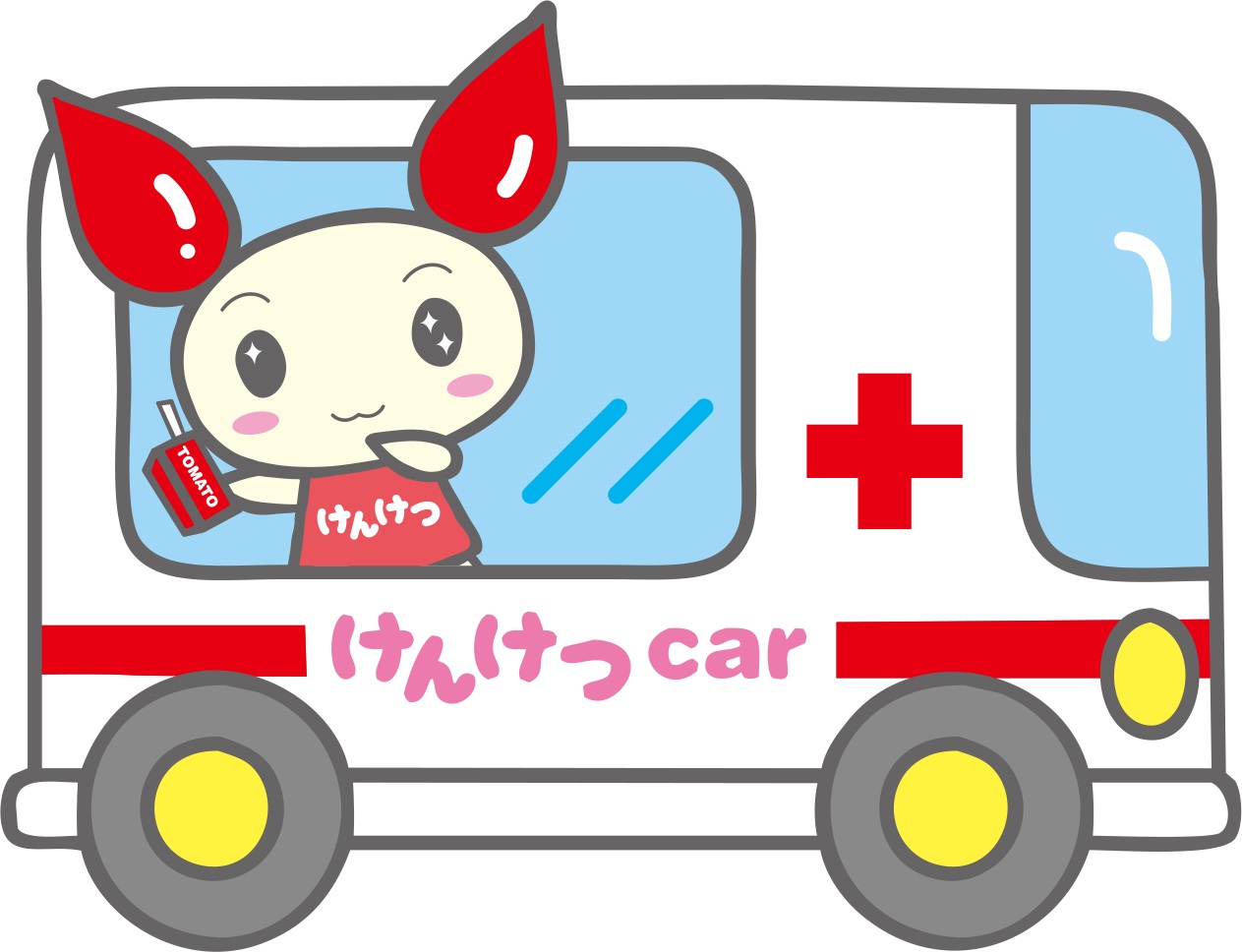 就業先イメージ