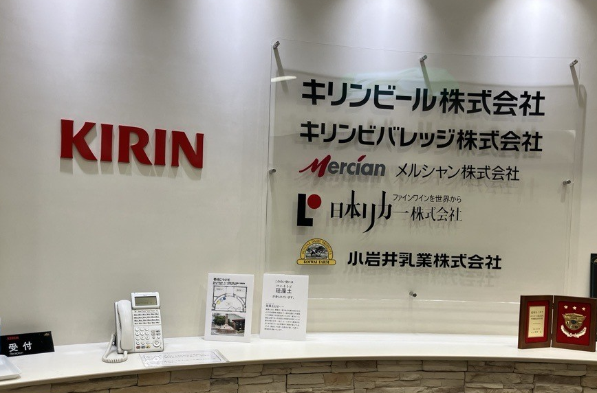 【名駅直結】働きやすさ100点♪おだやか大手飲料メーカーで事務