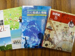 就業先イメージ