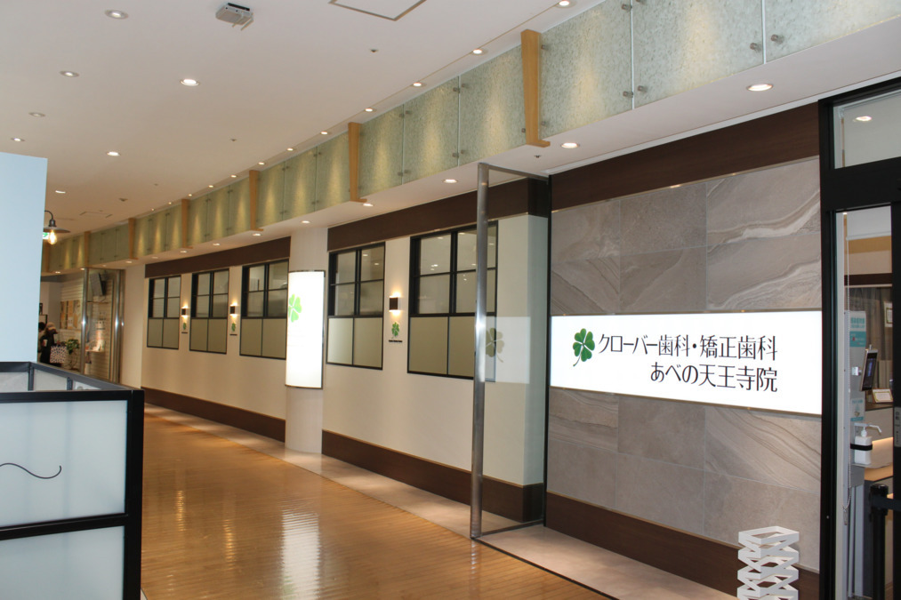 ＜週休3日/正社員/年休170日◎＞駅スグ！歯科医院での受付業務♪