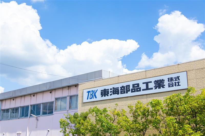 就業先イメージ