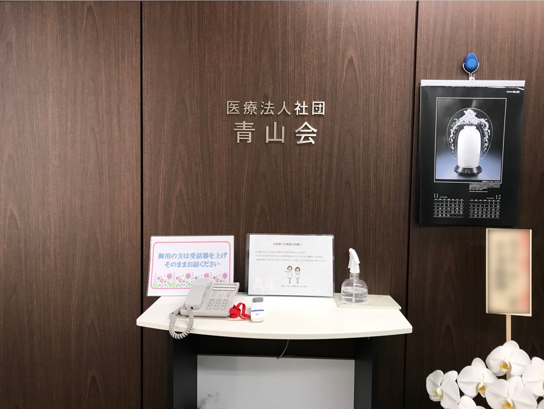 【安定の医療法人×総務】30～40代活躍中＊土日祝休み＠船橋駅