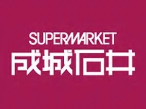 【正社員】労務経験をいかしてキャリアアップ！年収450～600万
