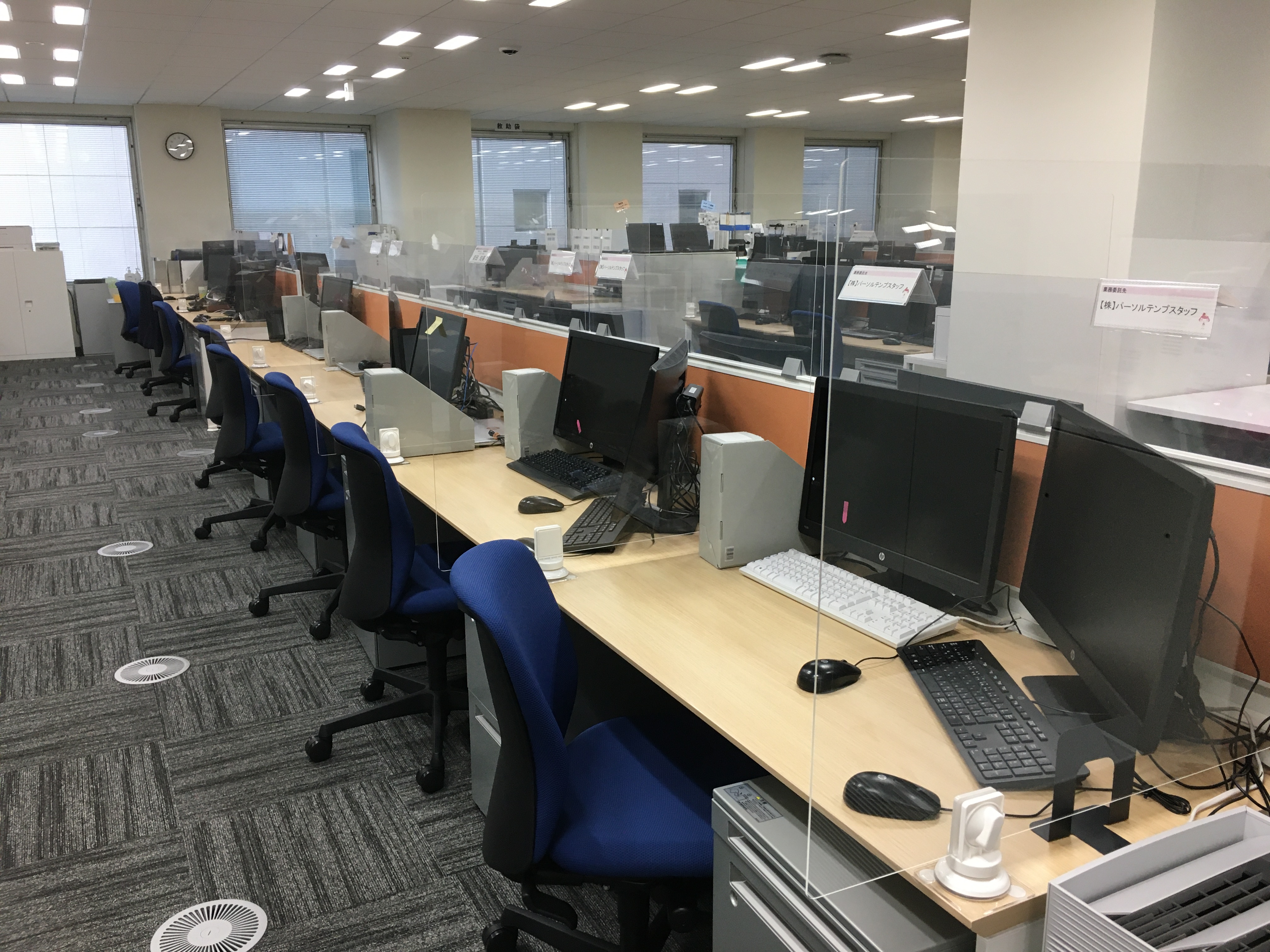≪週1日在宅勤務あり≫＜8月スタート＞集計メイン★時給1,900円