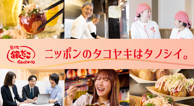 就業先イメージ