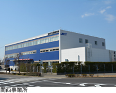 ＜経験不問＞男性活躍☆日勤×土日祝休！家電製品のカンタン検査