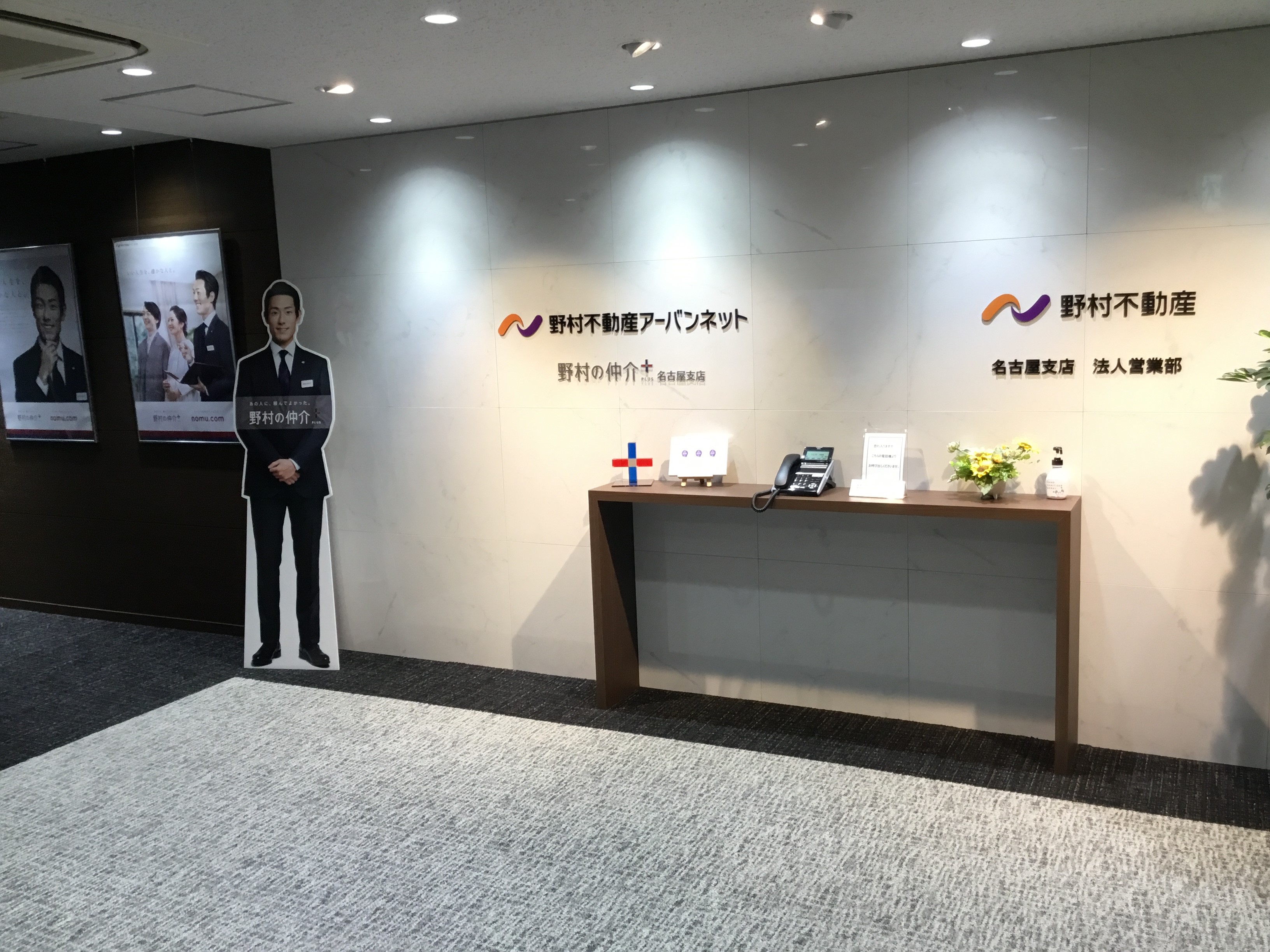 【週2日在宅アリ＆残業なし♪】時間相談OK！人事労務サポート