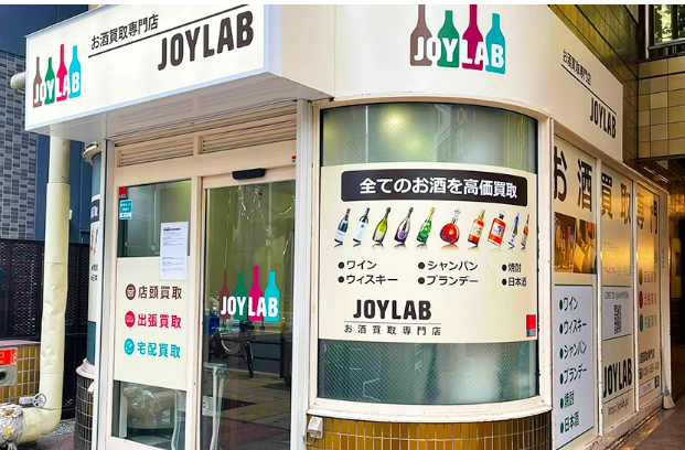 就業先イメージ