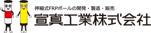3ヶ月後に正社員へ！入力メインの営業事務◆バイク・自転車OK