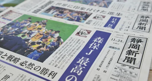＜駅直結＞環境GOOD◎お休み相談OK↑広告掲載のサポート事務☆彡