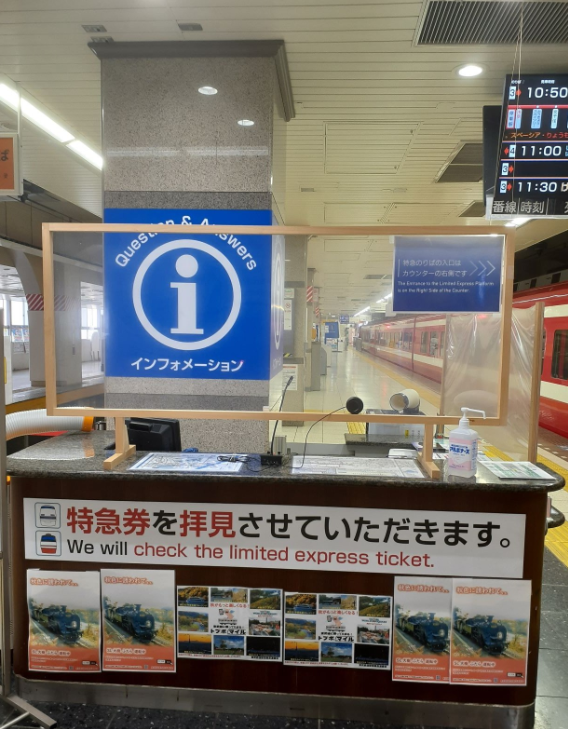 ＼接客経験活かせる／英語使用あり♪駅構内でお客様対応＠浅草駅
