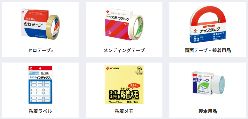 【文京区エリア】＼残業なし！／総合メーカー◆給与社保のお仕事