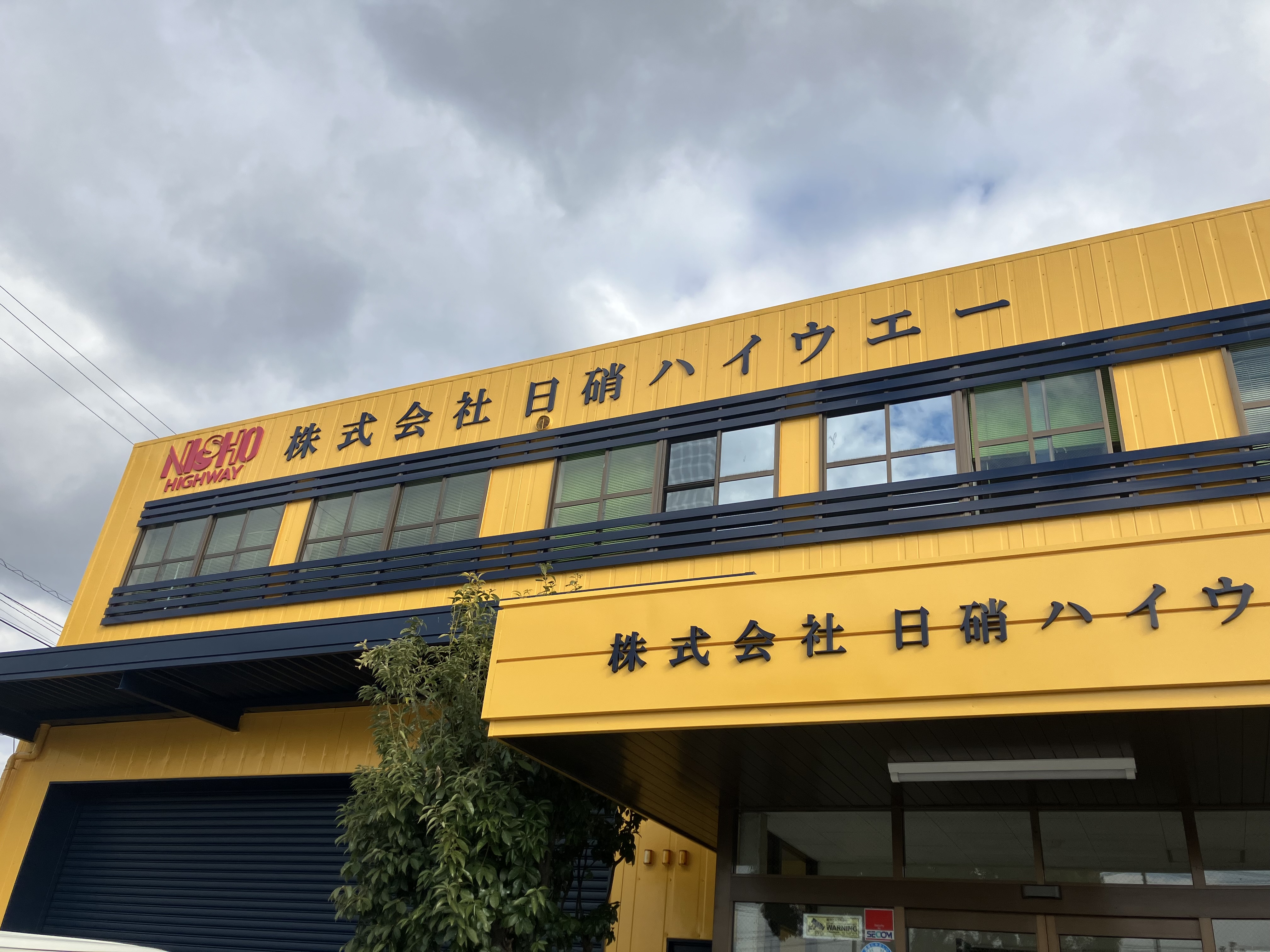 就業先イメージ