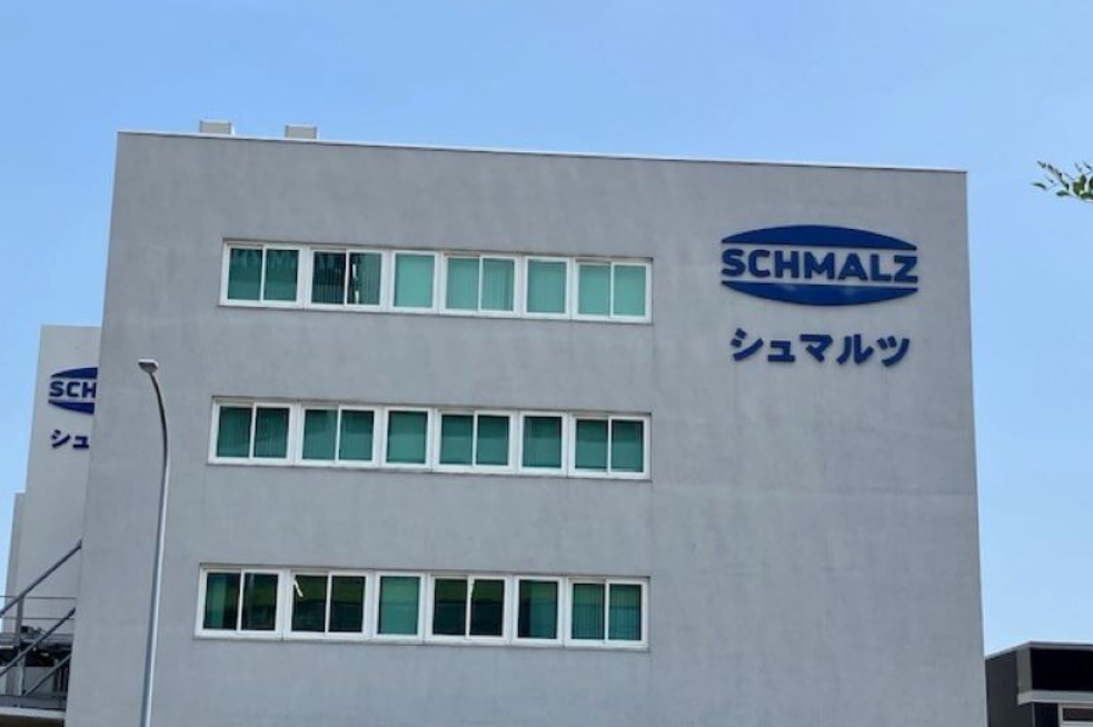 就業先イメージ