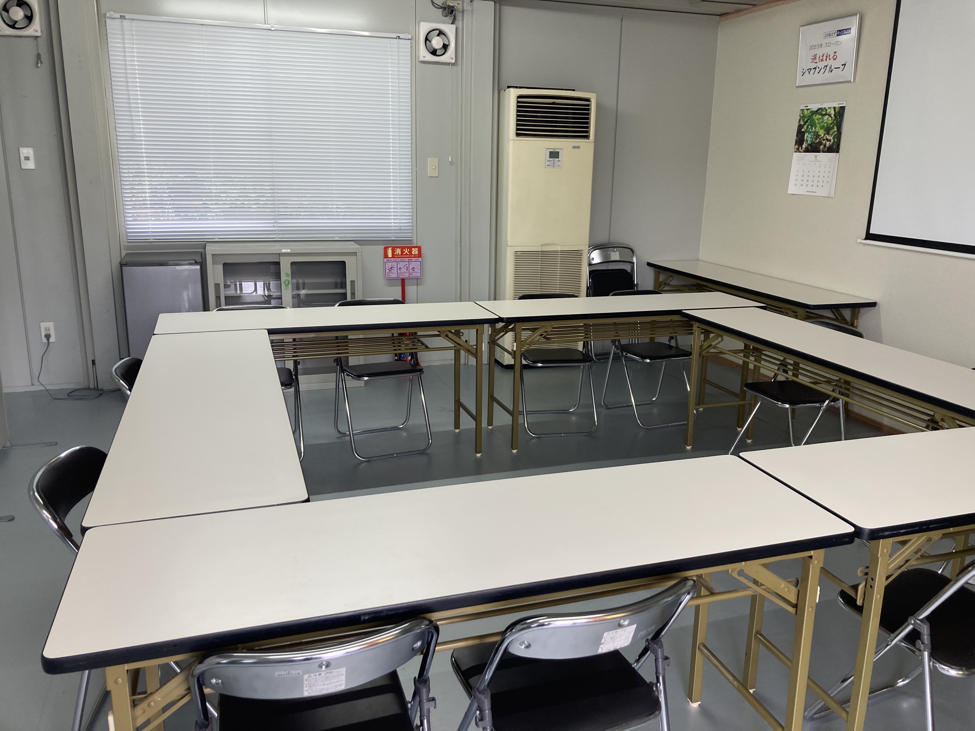 就業先イメージ