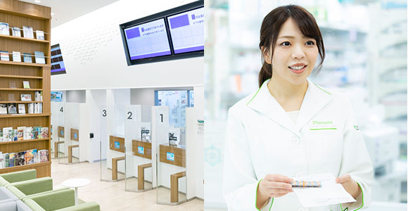 【年休117日】調剤薬局での受付、事務のおしごと◆残業少なめ♪