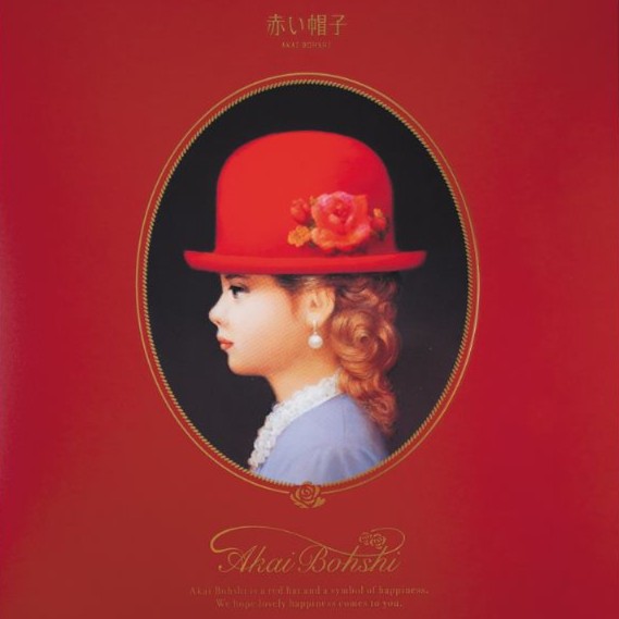 【紹介予定派遣】お菓子メーカーで経理◆残業少なめ★17時定時♪