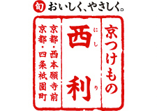 ＜未経験OK＞京漬物の接客販売+漬物カットのオシゴト★残業ナシ