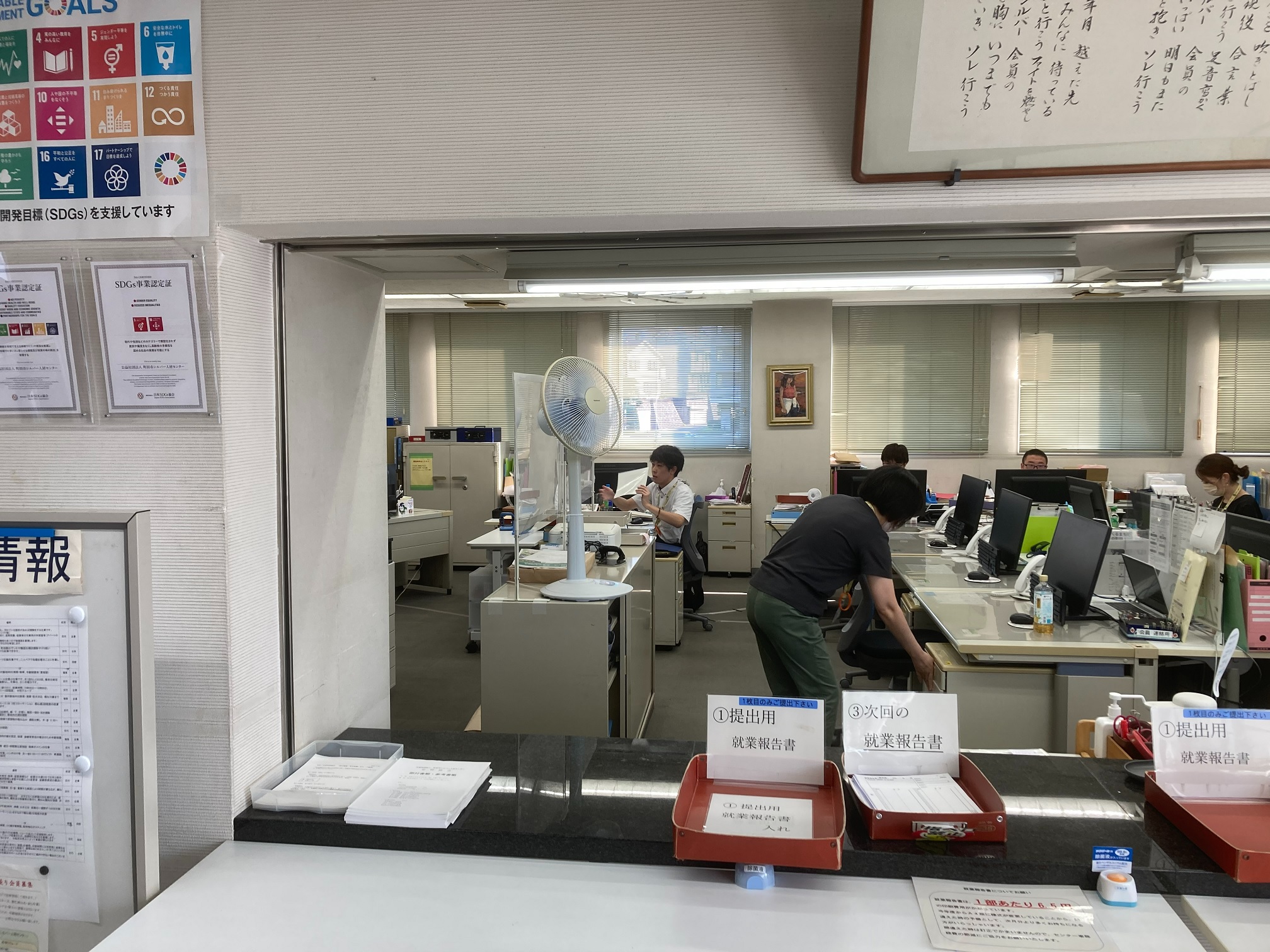 ＼週4日シフト／人材センターで事務サポ＆お仕事紹介♪＠町田駅